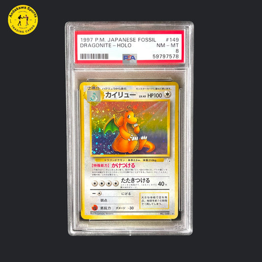 HOLO PSA 8 Pokemon Japanese Dragonite Base Set 1. Edition #149